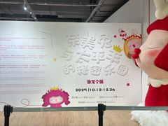 -青岛朗艺美术馆·海景咖啡