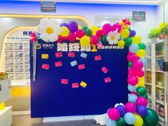 -百变天才机器人编程中心·信奥·无人机·科技特长生(金田广场店)