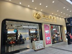 -锦泉眼镜·视光体验中心(仓边路店)