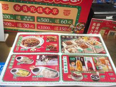 -西关味(东明路店)