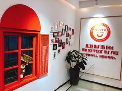 -Eckl’s爱氏热狗(猫街店)