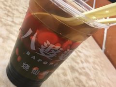 -八婆婆烧仙草(中山路店)