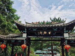 -百漈沟生态旅游景区