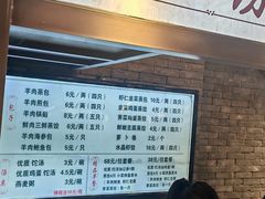 -许老八包子铺羊汤馆(绿地世纪城店)