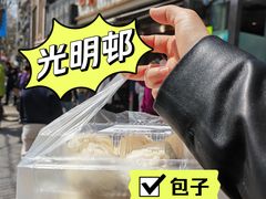 -光明邨大酒家(淮海路店)