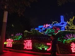 -泉乐坊步行街(烟酒特产平价超市店)