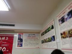 -人和水上飘(第一家店)