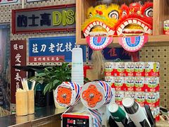 -美芝莲(东方宝泰店)