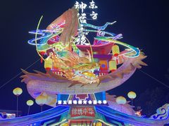 -深圳锦绣中华民俗村