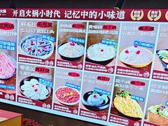 -杨肥肠火锅大排档(火车站花园店)