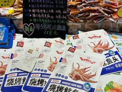 -大连双兴商品城