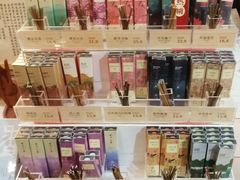 -邊城書店