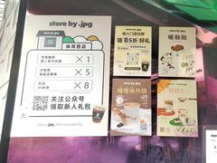 -JPG coffee(广州体育西店)