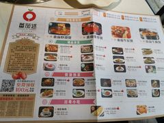 菜单-蕃茄述·好汤自然来(江汉路店)