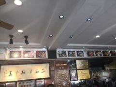 -裕兴记·三虾面(西北街总店)
