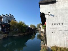 -南浔古镇