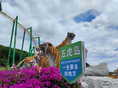 -松花湖风景名胜区