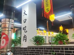 -李家水浒烤肉(五一店)