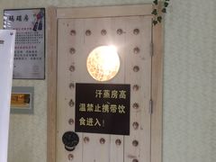 -沐王府水会(中欣广场店)
