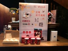 -粗茶淡饭·隐庐私厨(东亭店)
