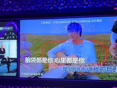 -星聚会KTV(前海印里店)