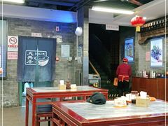 大堂-天兴居(鲜鱼口街店)