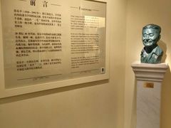 -张乐平故居