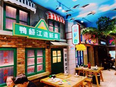 -爷爷的烀饼店