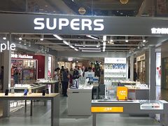 -中国电信(龙盛国际营业厅)