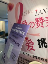 -蓝丝带产后恢复中心(南宁店)