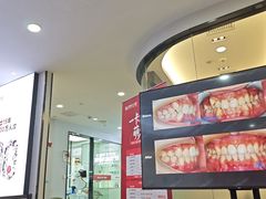 -牙博士口腔品牌连锁(杨浦店)