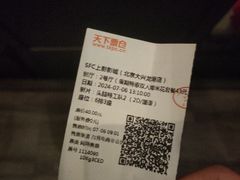 -SFC上影影城(北京大兴龙湖天街IMAX店)