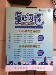 -蓝丝带产后恢复中心(南宁店)