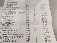 -海底捞火锅(天一广场亚细亚店)