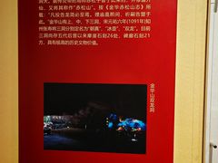 -浙江省博物馆(孤山馆区)