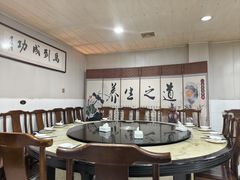 -蒲鲜菜馆