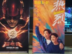 -SFC上影影城(北京大兴龙湖天街IMAX店)