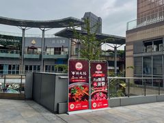 -红辣椒·川菜·火锅(科华路店)