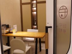 -守田肩颈·推拿SPA(颐豪旗舰店)