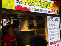 -海大南门夜市(海富街店)