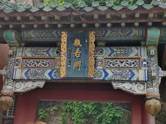 -千佛山风景名胜区