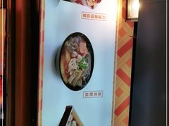-八婆婆烧仙草(中山路店)