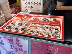 -鲜芋仙(观音桥大融城LG店)