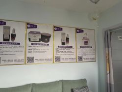 -塑吧减肥养生连锁
