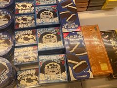 -好利来(五一广场店)