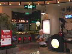 门面-弄堂里(雨花客厅店)