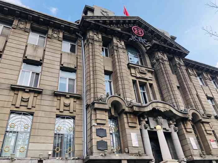 中国工商银行(中山广场支行)-"没想到有一天我竟然在点评一家银行