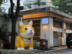 -大米·京都小酒馆·炭烧海鲜·烧鸟(龙口东路店)
