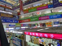 -华强电子世界(深圳二店)