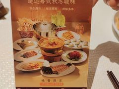 -铭家点心(秦岭路店)